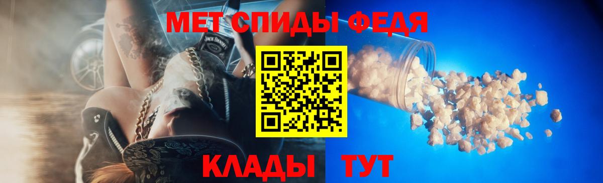 Amphetamine 98%  Вход с VPN  АМФЕТАМИН  mega зеркало  Чита 