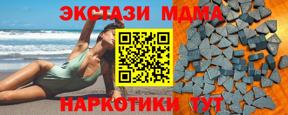 ЭКСТАЗИ  даркнет какой сайт  как найти   Чита  ЭКСТАЗИ louis Vuitton  Вход с VPN  Экстази диски 