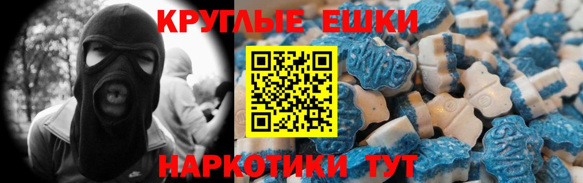 ЭКСТАЗИ Philipp Plein Чита