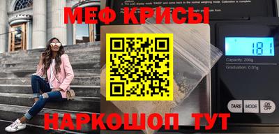 молекула духа Будённовск