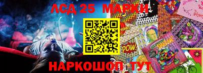 марихуана Бугуруслан