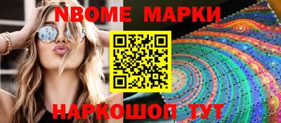 молекула духа Будённовск