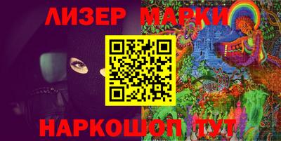 марихуана Бугуруслан