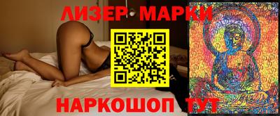 марихуана Бугуруслан