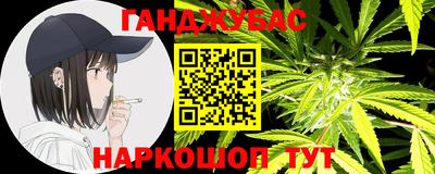 марихуана Бугуруслан