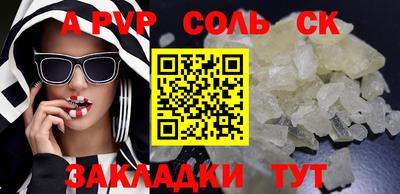 марихуана Бугуруслан