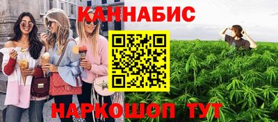марихуана Бугуруслан