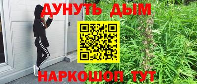 марихуана Бугуруслан