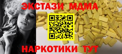 молекула духа Будённовск