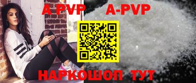 молекула духа Будённовск