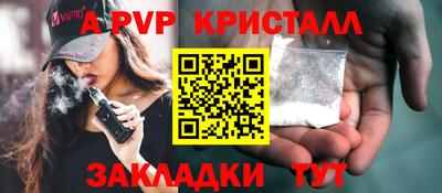 молекула духа Будённовск
