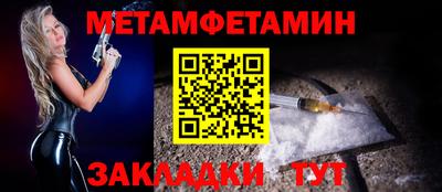 молекула духа Будённовск