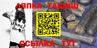 молекула духа Будённовск