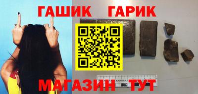 марихуана Бугуруслан