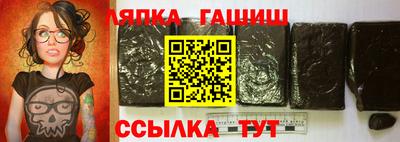 марихуана Бугуруслан