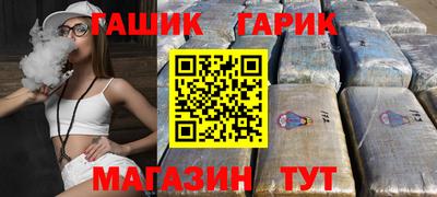 молекула духа Будённовск