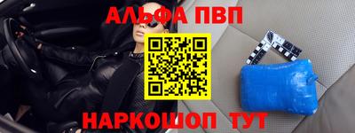 молекула духа Будённовск