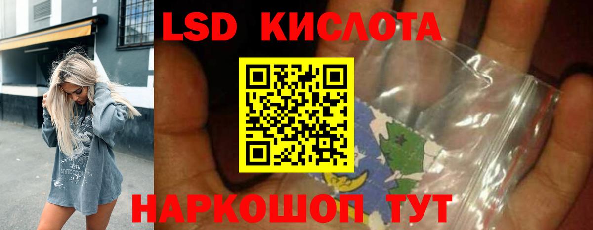 ЛСД экстази ecstasy  Вход с VPN  mega как войти  LSD-25 экстази ecstasy  Чита 