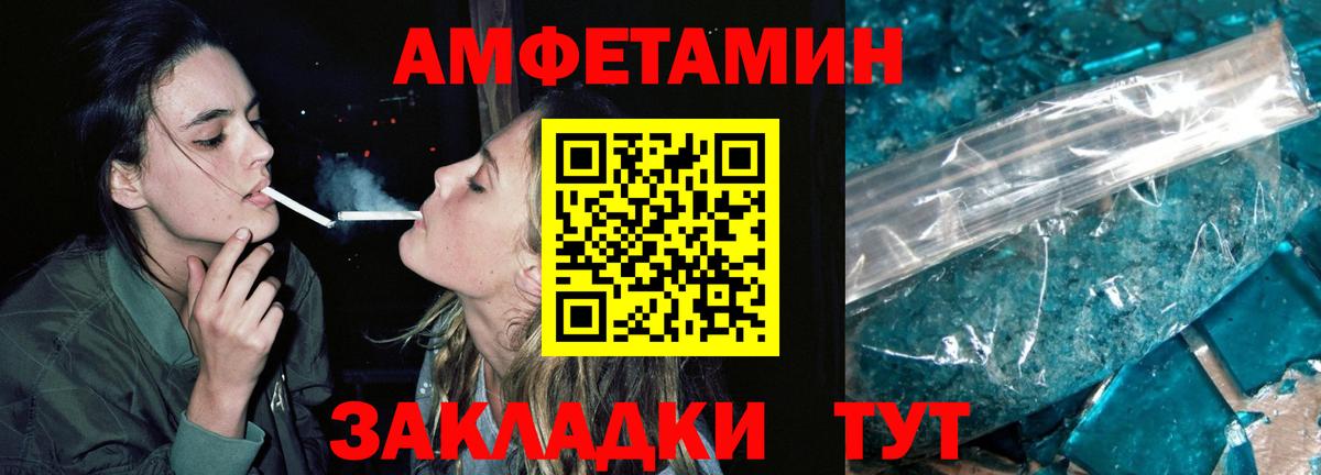 Чита  МЕТАМФЕТАМИН Methamphetamine  Вход с VPN 