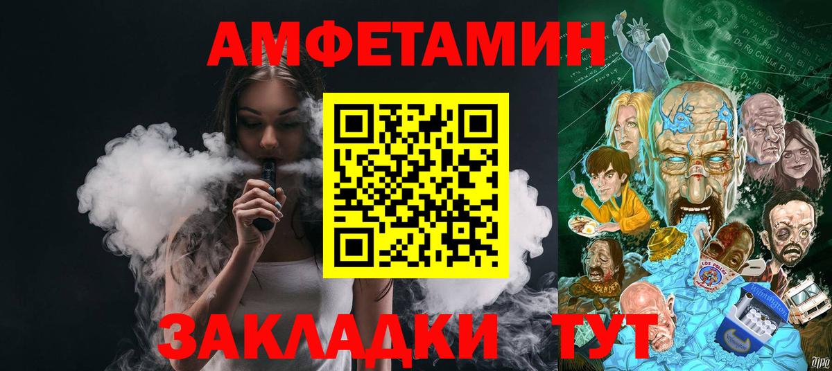 Первитин винт Чита