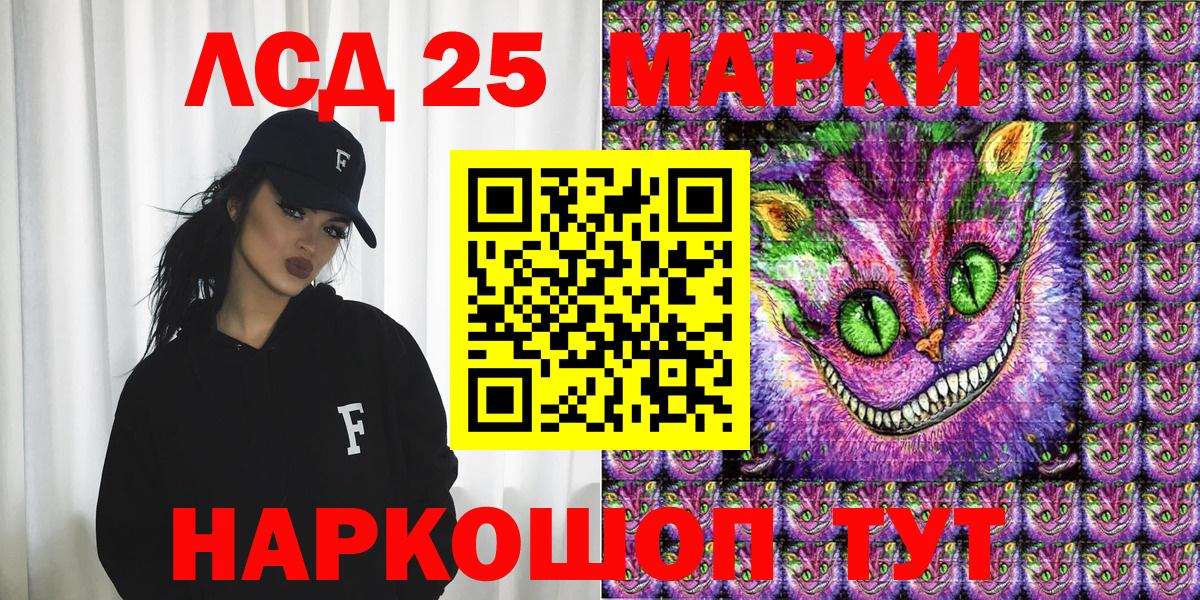 Чита  Наркотические марки  Вход с VPN  Марки N-bome 1500мкг 